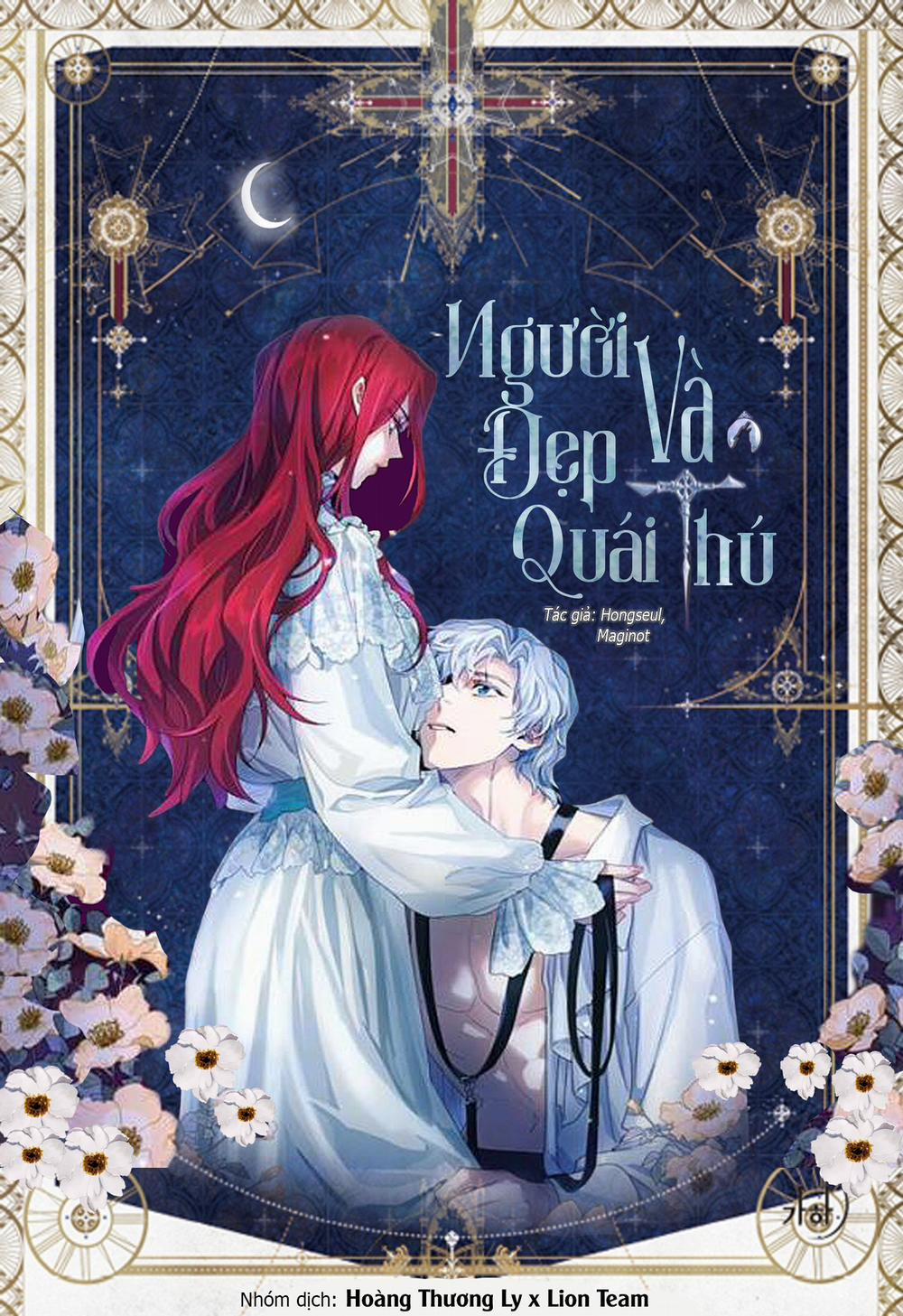Người Đẹp Và Quái Vật 61.1 trang 1