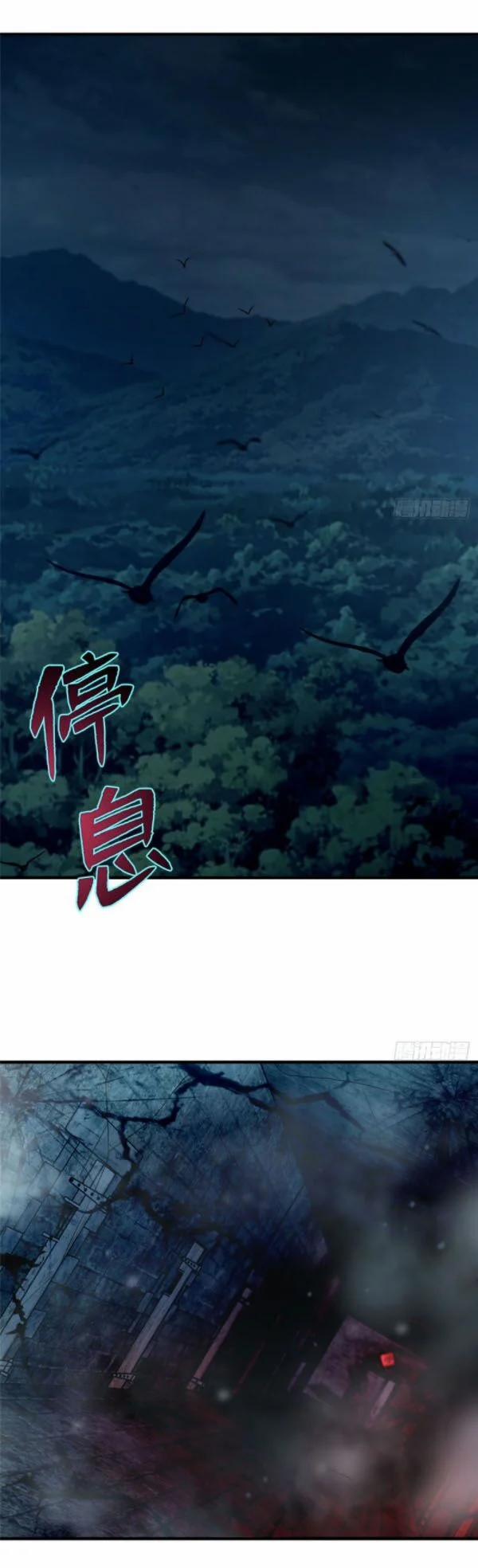 Người Đưa Thư Vô Hạn 97 trang 0