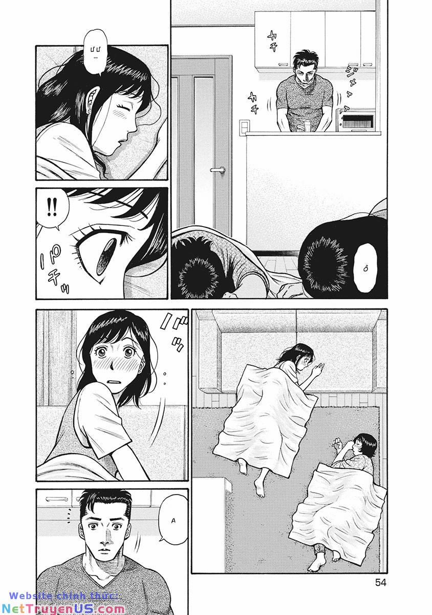 Người Hàng Xóm 2 trang 12