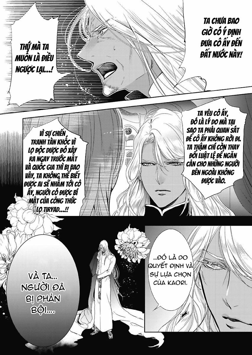 Người Hầu Đáng Giá 100 Triệu Của Uru-Sama 7.1 trang 2