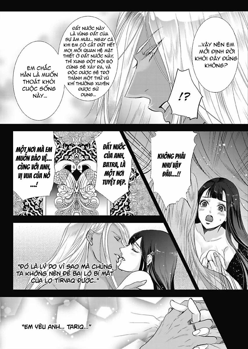 Người Hầu Đáng Giá 100 Triệu Của Uru-Sama 7.1 trang 5