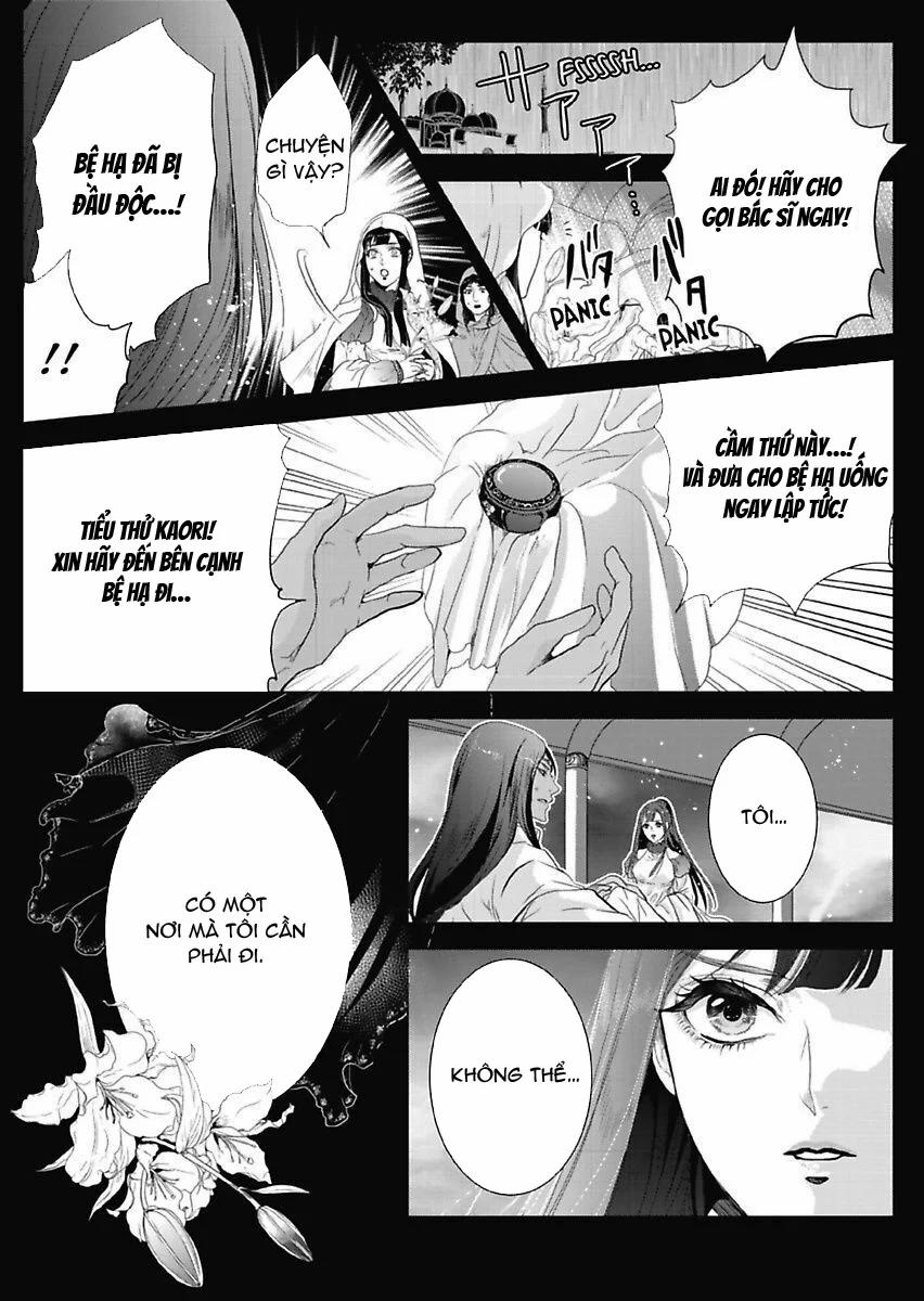 Người Hầu Đáng Giá 100 Triệu Của Uru-Sama 7.1 trang 6