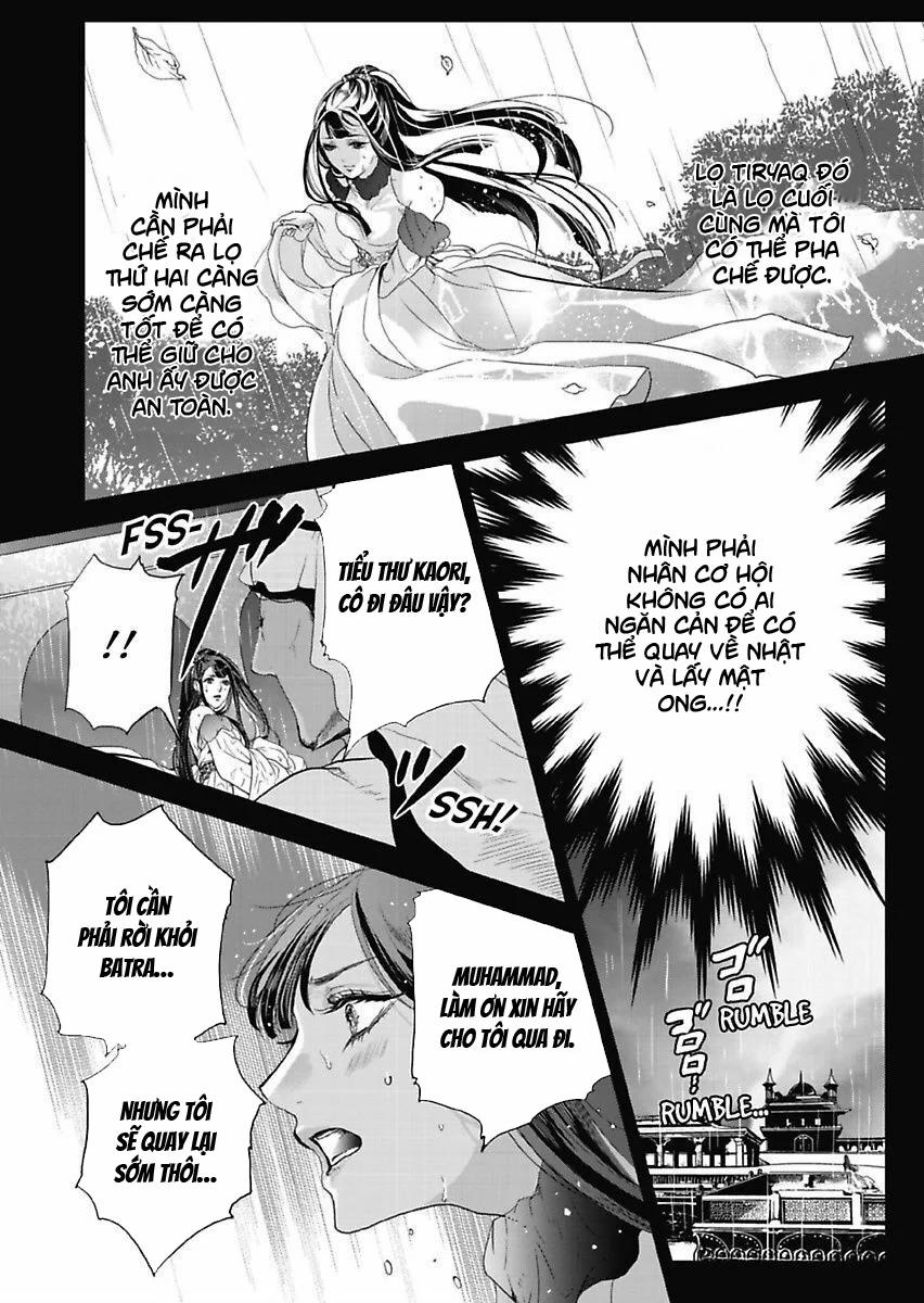 Người Hầu Đáng Giá 100 Triệu Của Uru-Sama 7.1 trang 7