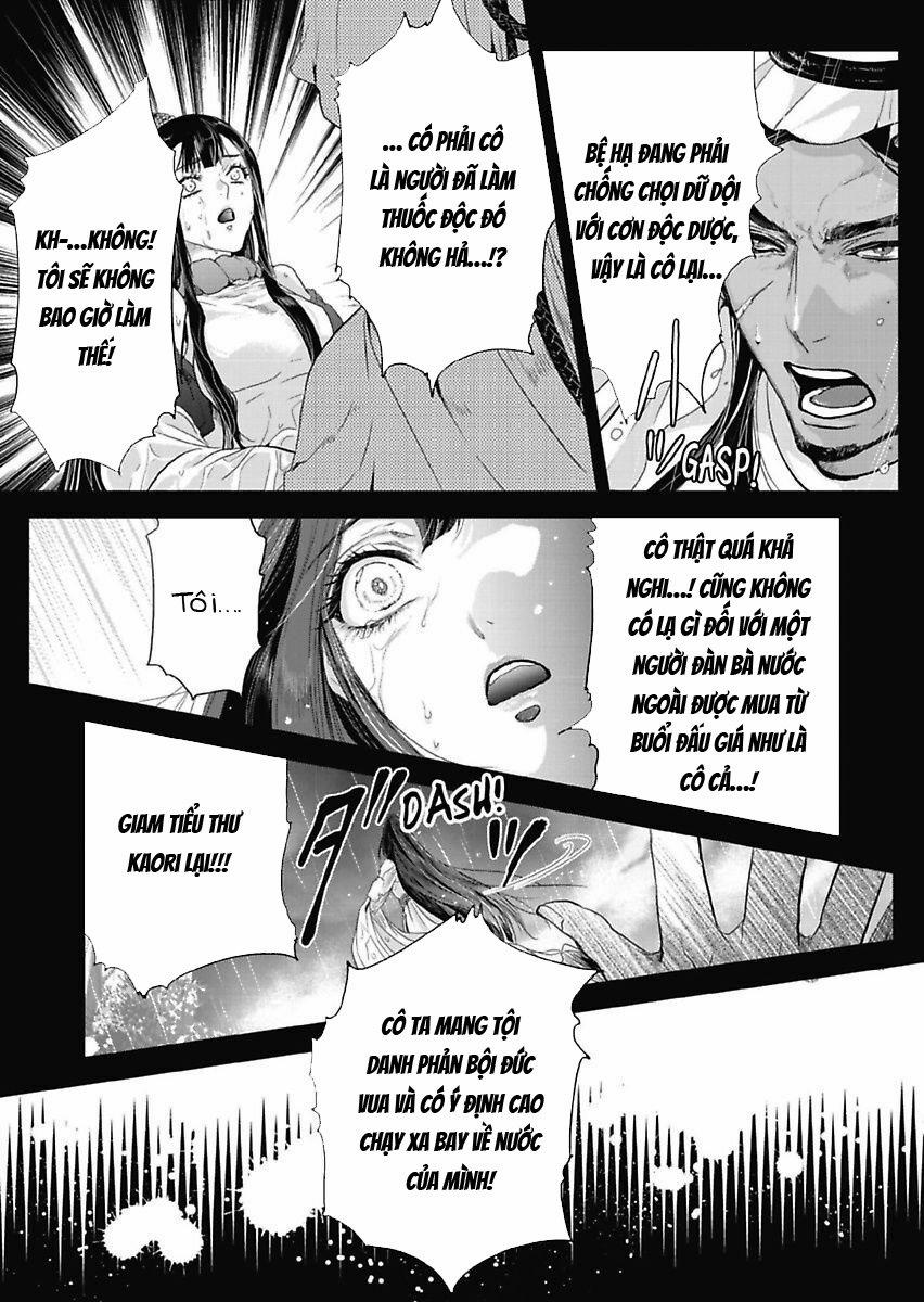 Người Hầu Đáng Giá 100 Triệu Của Uru-Sama 7.1 trang 8