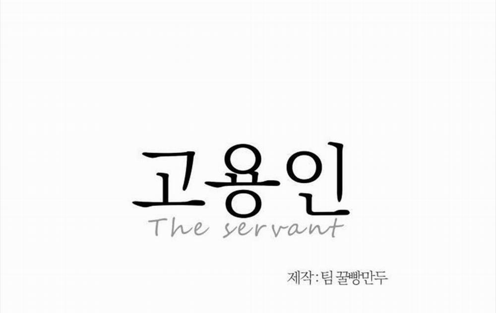 Người Hầu 1 trang 25