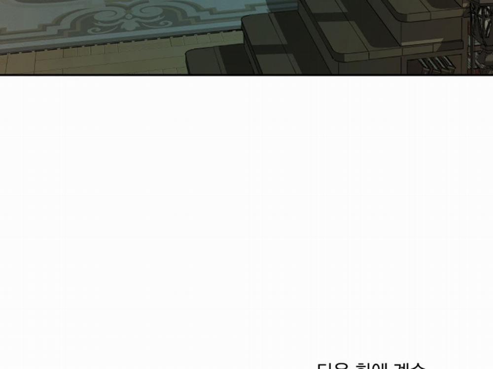 Người Hầu 14 trang 201