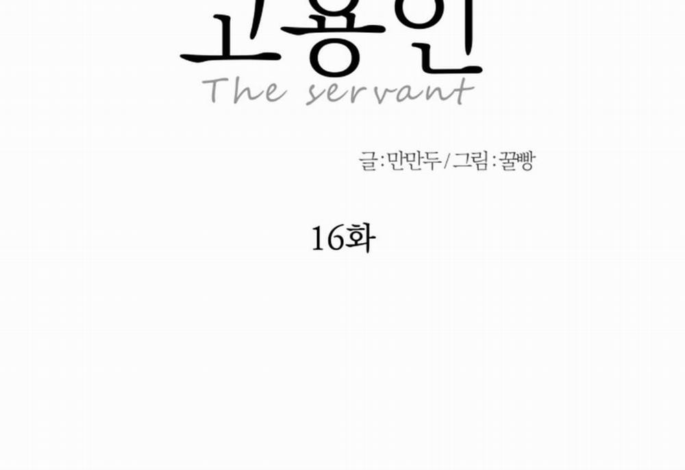 Người Hầu 16 trang 79