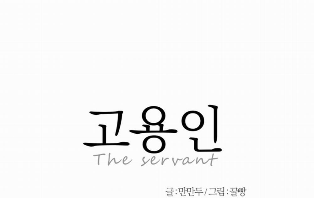 Người Hầu 18 trang 27