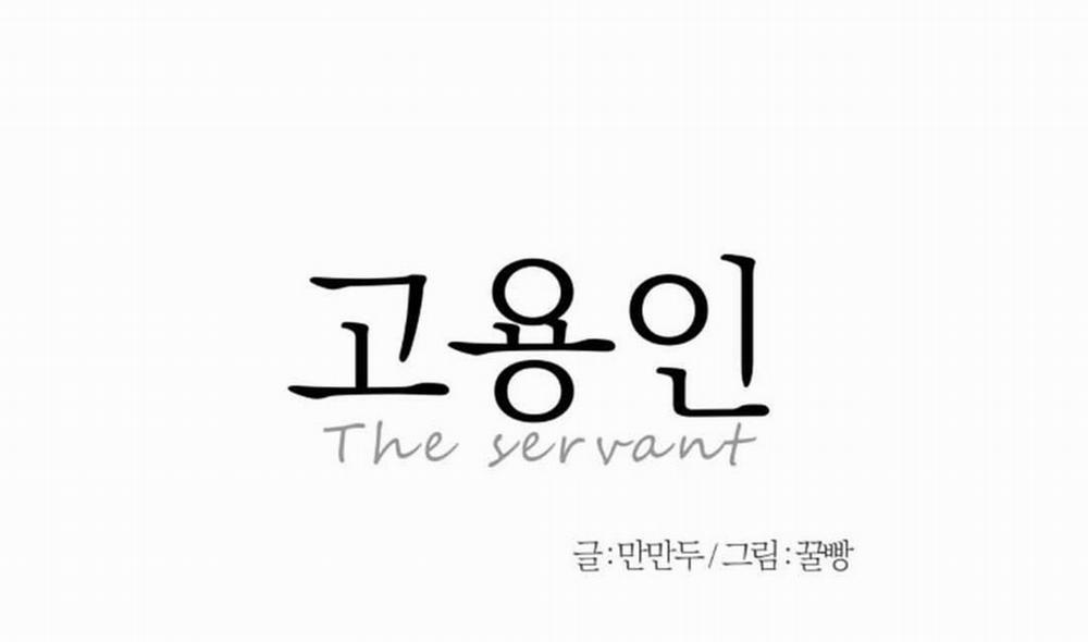 Người Hầu 19 trang 9