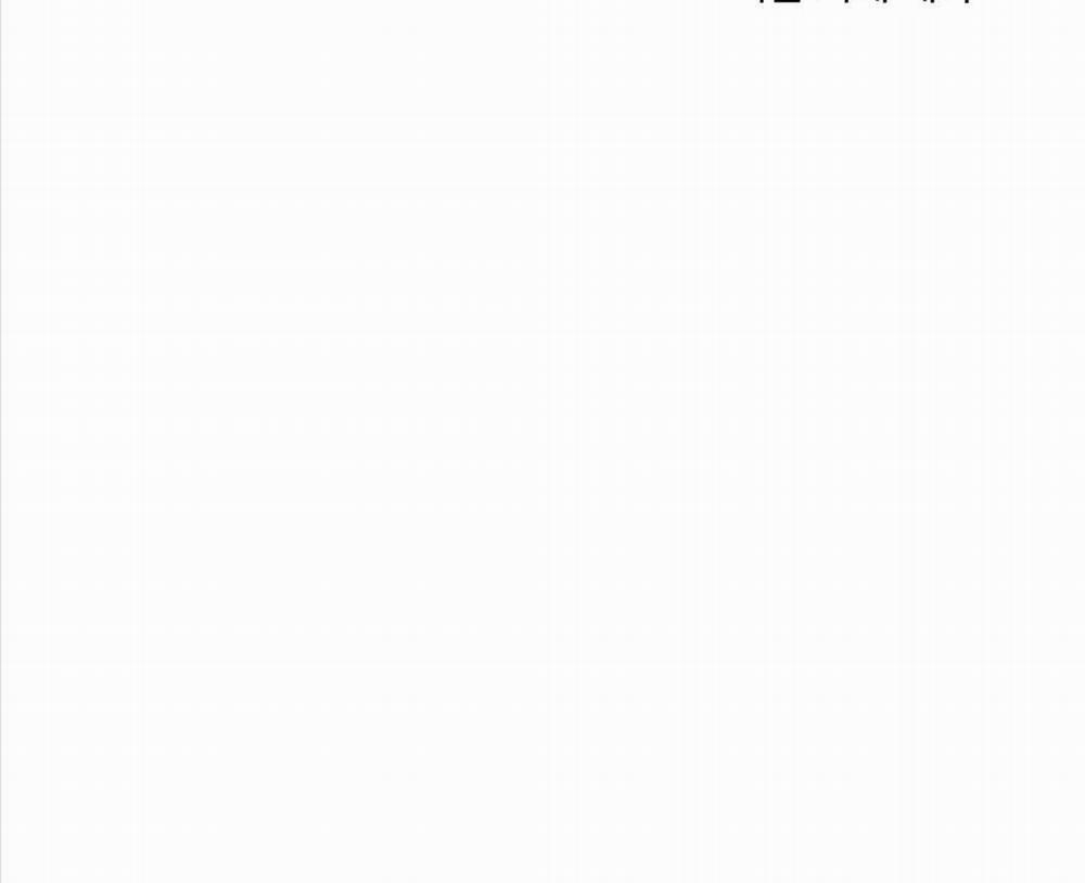 Người Hầu 20 trang 207