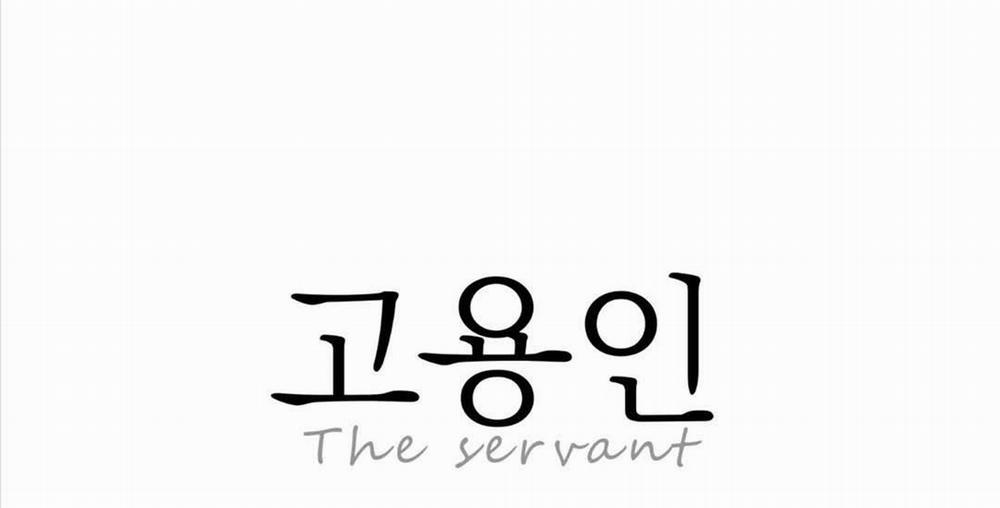 Người Hầu 22 trang 17