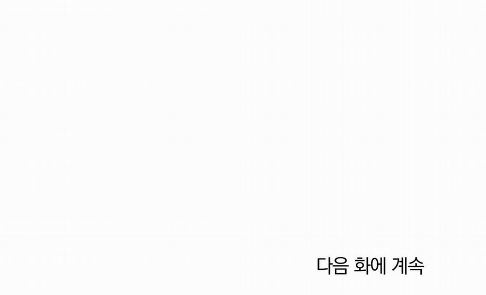 Người Hầu 29 trang 226