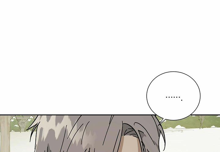 Người Hầu 30 trang 84