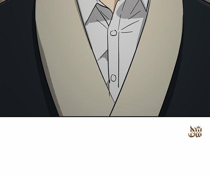 Người Hầu 35 trang 81