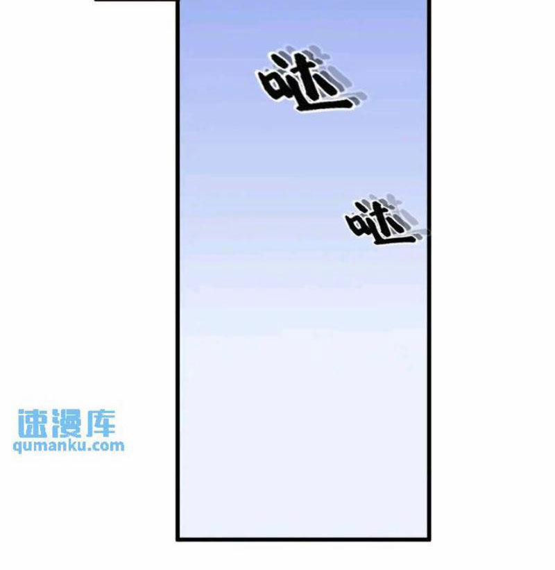 Ngươi Là Hạng Người Gì Cũng Dám Ở Tiên Giới Lên Mặt Với Ta? 27 trang 51