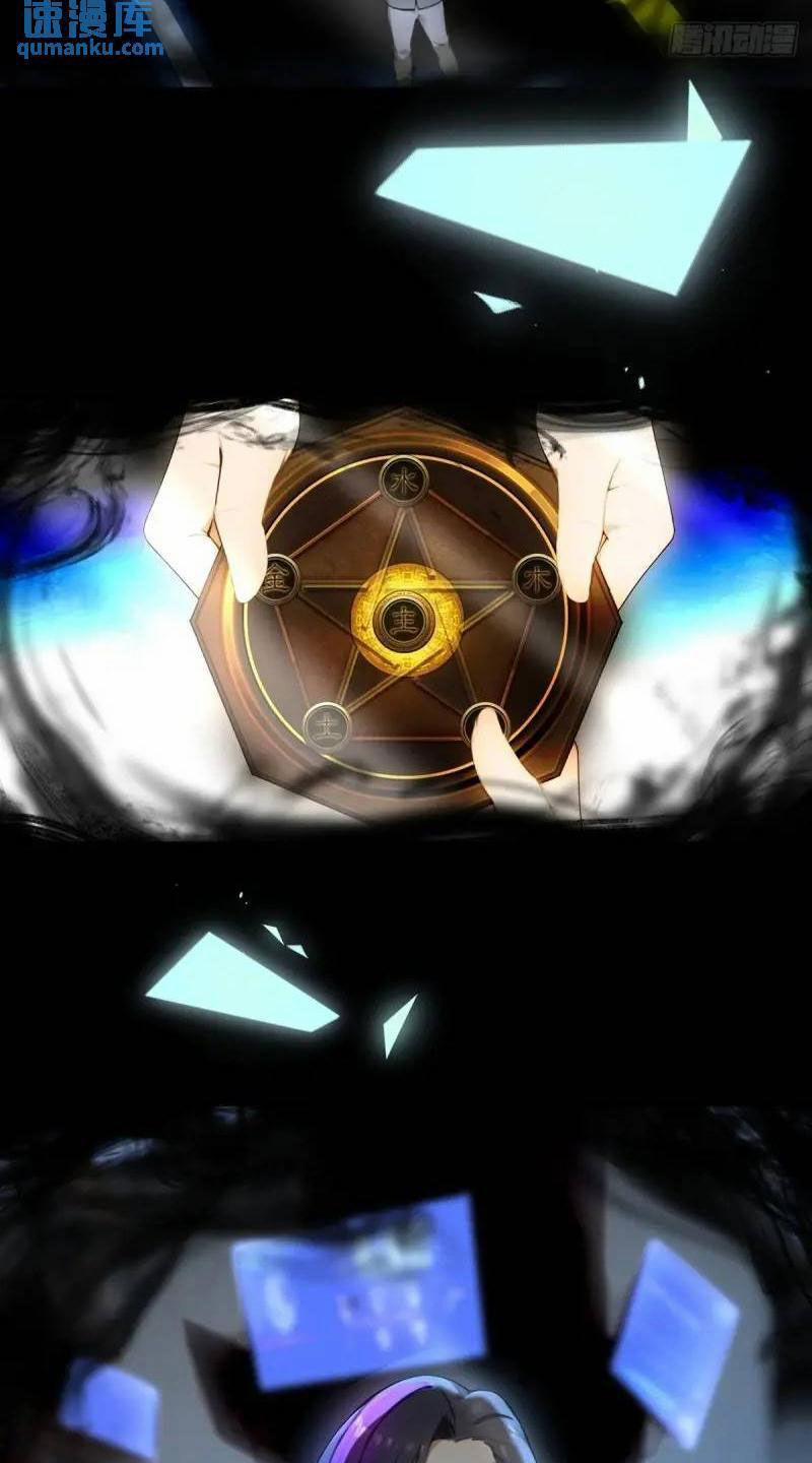 Ngươi Là Hạng Người Gì Cũng Dám Ở Tiên Giới Lên Mặt Với Ta? 36 trang 11