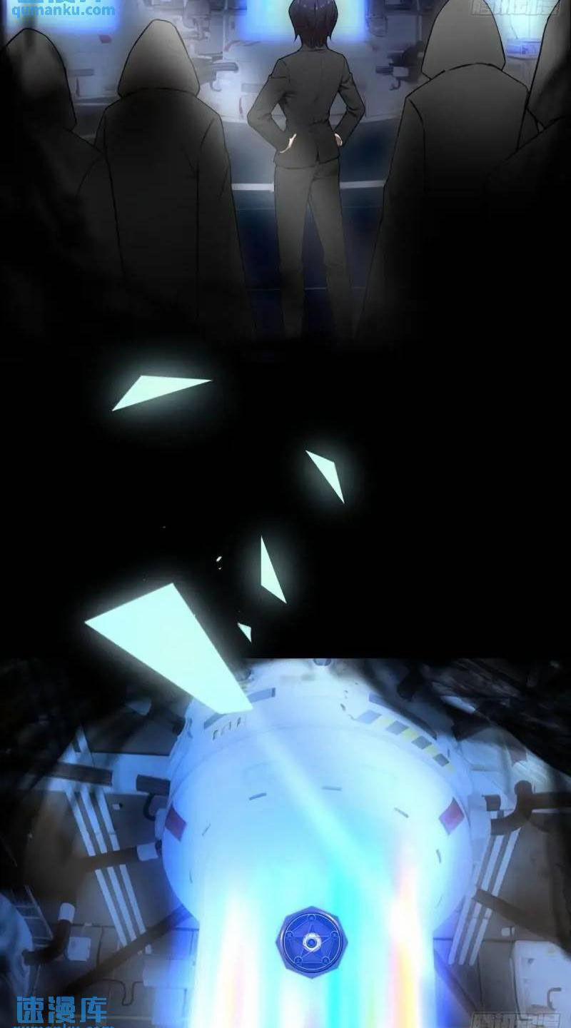 Ngươi Là Hạng Người Gì Cũng Dám Ở Tiên Giới Lên Mặt Với Ta? 36 trang 14