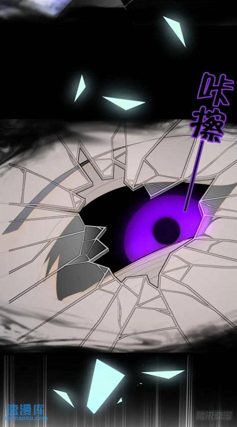 Ngươi Là Hạng Người Gì Cũng Dám Ở Tiên Giới Lên Mặt Với Ta? 36 trang 17