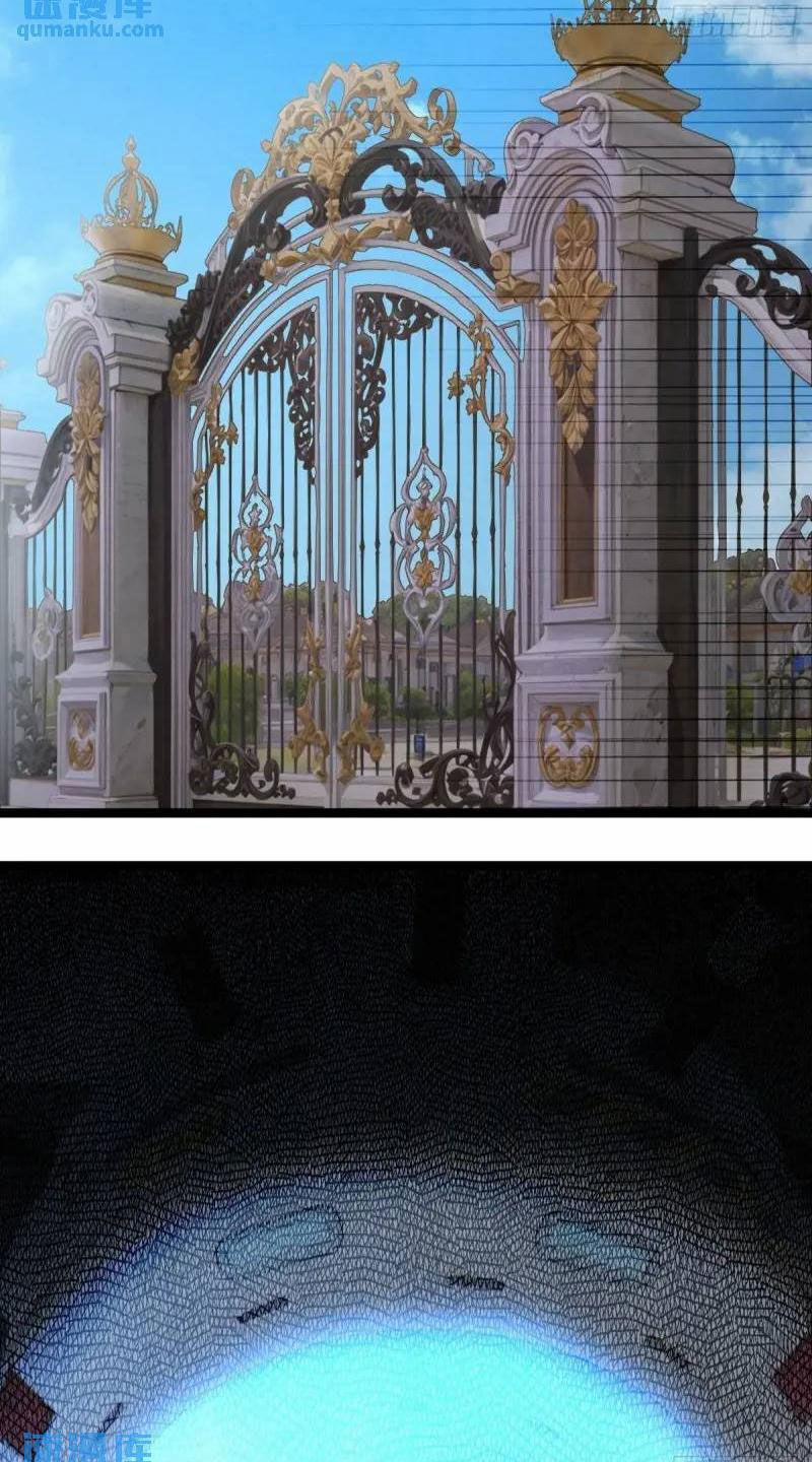 Ngươi Là Hạng Người Gì Cũng Dám Ở Tiên Giới Lên Mặt Với Ta? 36 trang 24