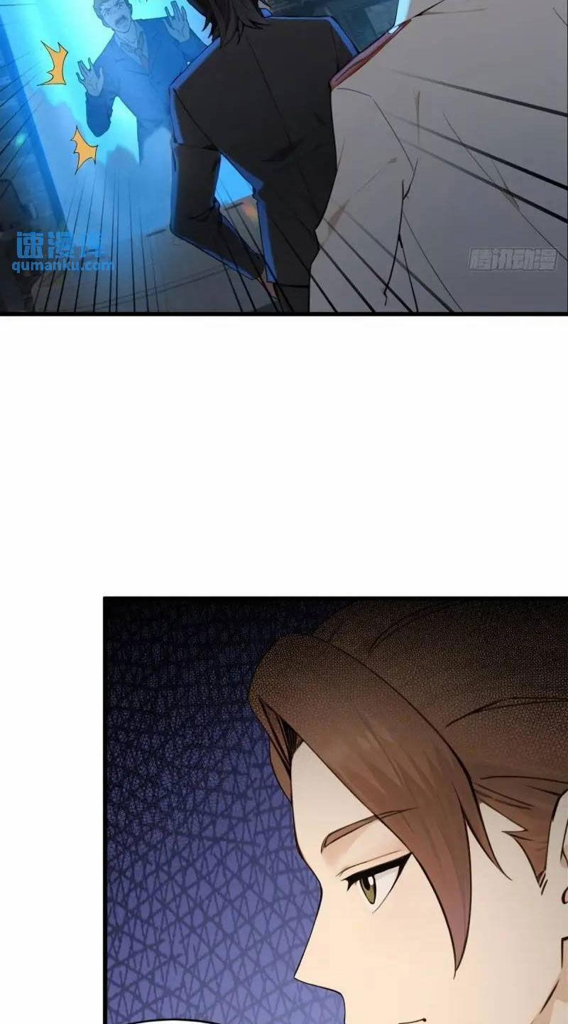 Ngươi Là Hạng Người Gì Cũng Dám Ở Tiên Giới Lên Mặt Với Ta? 36 trang 37