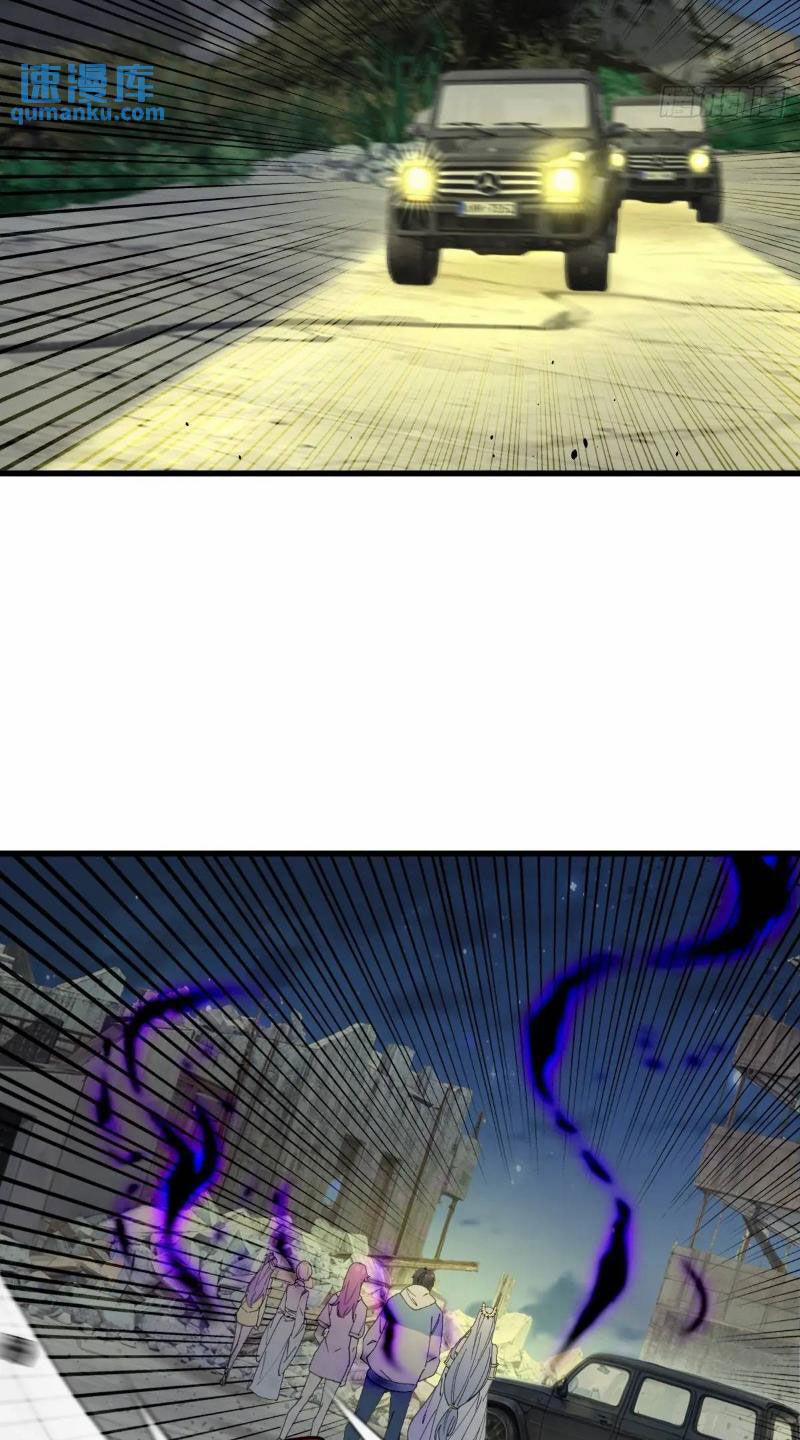 Ngươi Là Hạng Người Gì Cũng Dám Ở Tiên Giới Lên Mặt Với Ta? 38 trang 11