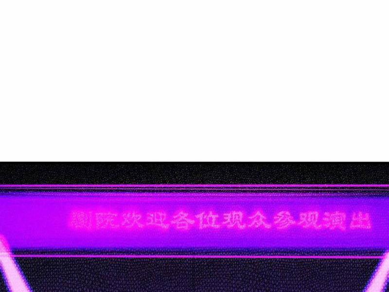 Ngươi Là Hạng Người Gì Cũng Dám Ở Tiên Giới Lên Mặt Với Ta? 41 trang 113