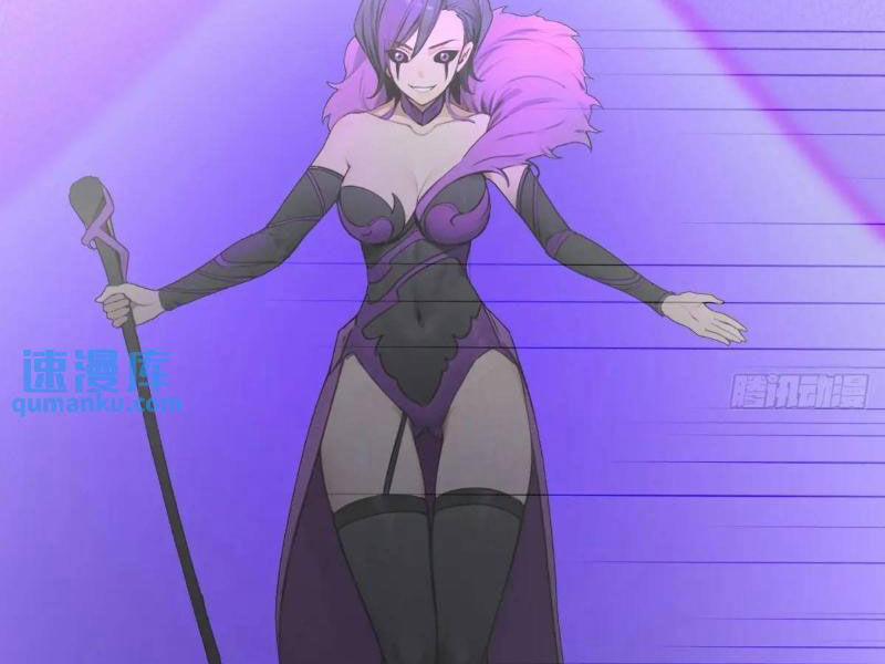 Ngươi Là Hạng Người Gì Cũng Dám Ở Tiên Giới Lên Mặt Với Ta? 41 trang 117