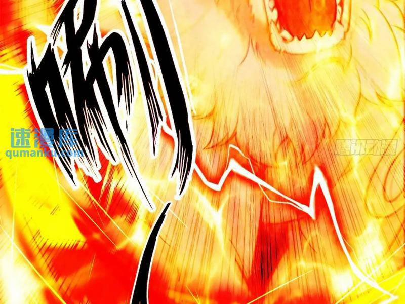 Ngươi Là Hạng Người Gì Cũng Dám Ở Tiên Giới Lên Mặt Với Ta? 42 trang 106