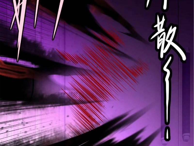 Ngươi Là Hạng Người Gì Cũng Dám Ở Tiên Giới Lên Mặt Với Ta? 42 trang 25