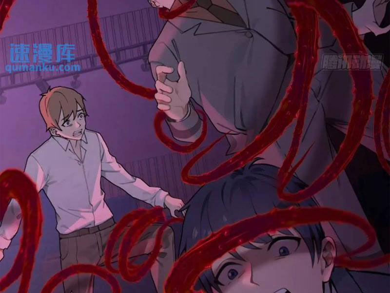 Ngươi Là Hạng Người Gì Cũng Dám Ở Tiên Giới Lên Mặt Với Ta? 42 trang 49