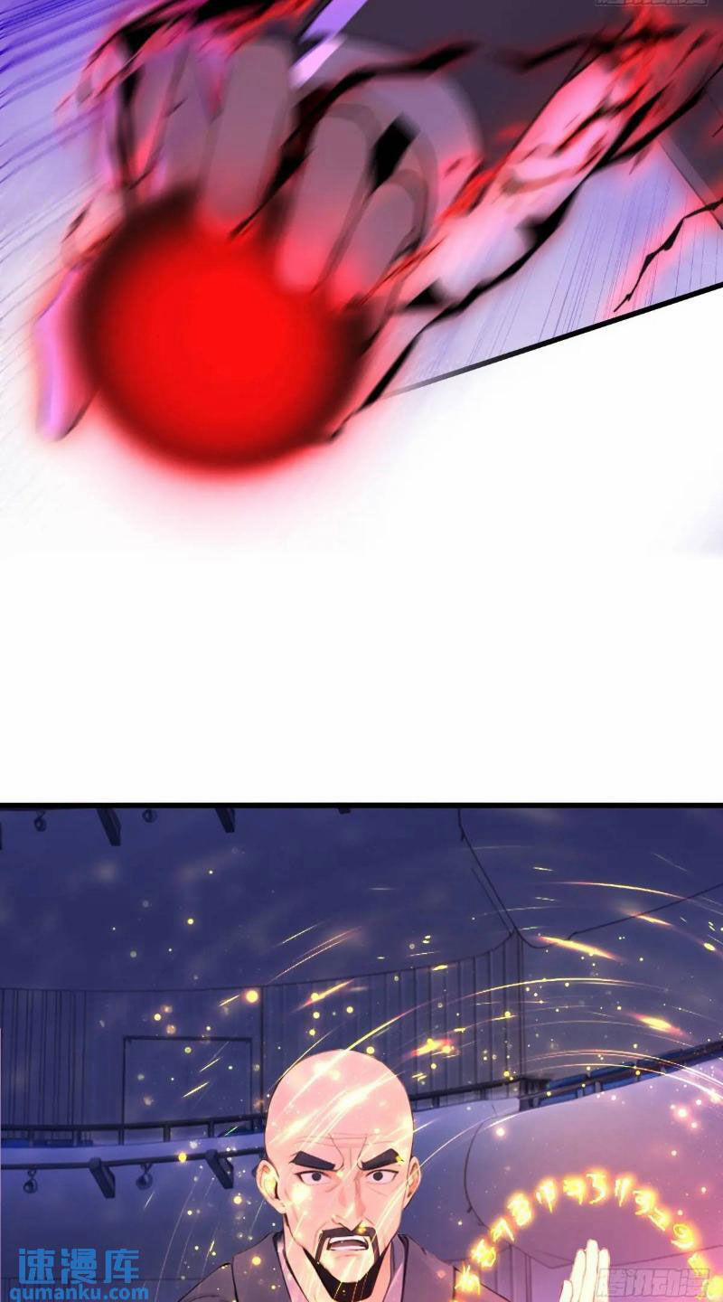 Ngươi Là Hạng Người Gì Cũng Dám Ở Tiên Giới Lên Mặt Với Ta? 43 trang 14