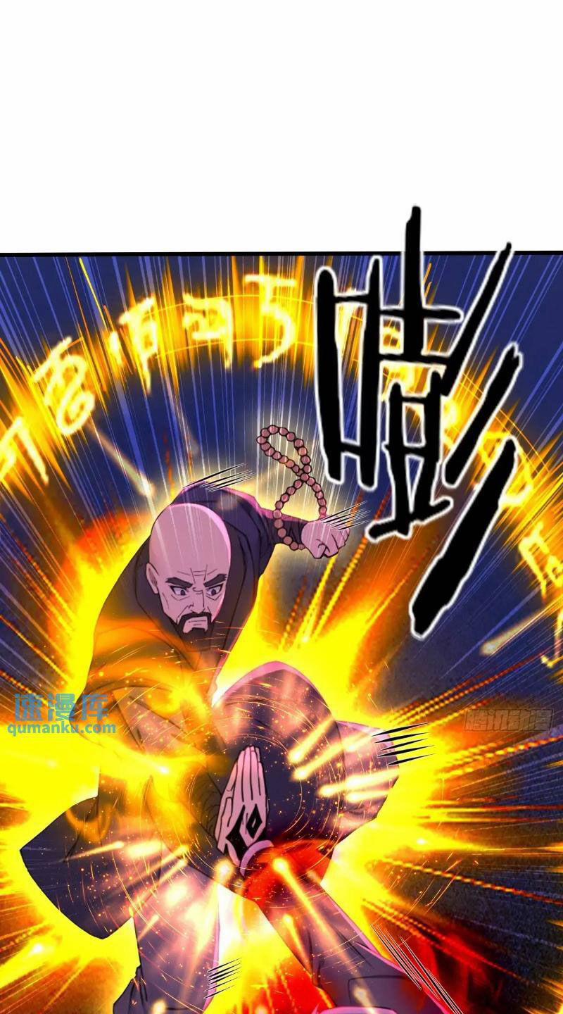 Ngươi Là Hạng Người Gì Cũng Dám Ở Tiên Giới Lên Mặt Với Ta? 43 trang 7