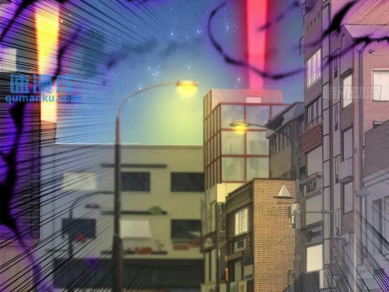 Ngươi Là Hạng Người Gì Cũng Dám Ở Tiên Giới Lên Mặt Với Ta? 44 trang 108