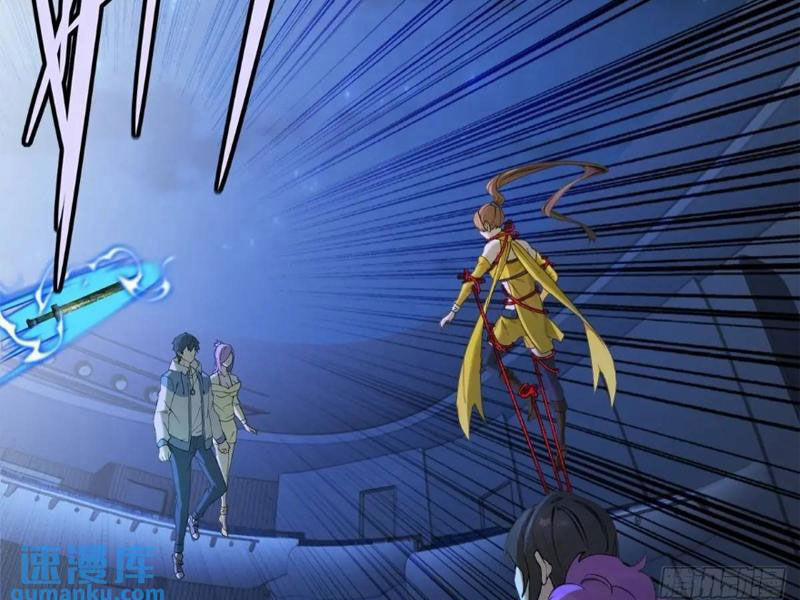 Ngươi Là Hạng Người Gì Cũng Dám Ở Tiên Giới Lên Mặt Với Ta? 44 trang 126