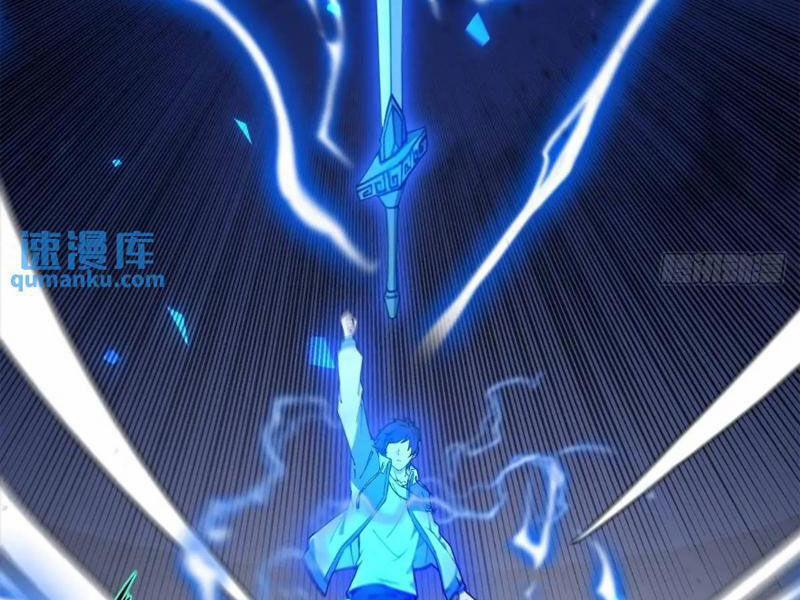 Ngươi Là Hạng Người Gì Cũng Dám Ở Tiên Giới Lên Mặt Với Ta? 44 trang 151