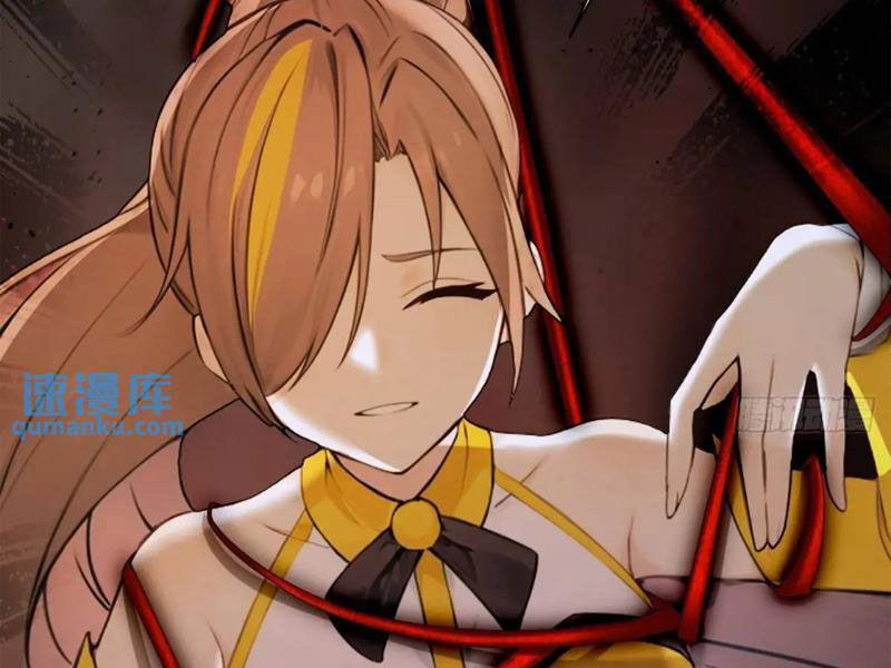 Ngươi Là Hạng Người Gì Cũng Dám Ở Tiên Giới Lên Mặt Với Ta? 44 trang 16