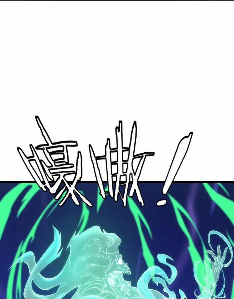 Ngươi Là Hạng Người Gì Cũng Dám Ở Tiên Giới Lên Mặt Với Ta? 46 trang 98