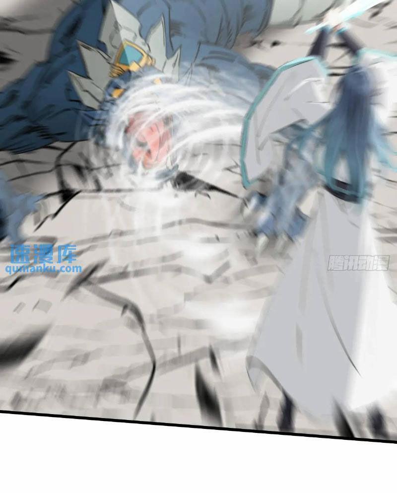 Ngươi Là Hạng Người Gì Cũng Dám Ở Tiên Giới Lên Mặt Với Ta? 48 trang 57