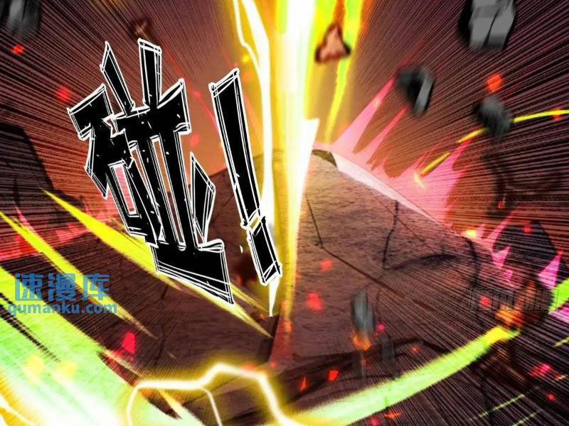 Ngươi Là Hạng Người Gì Cũng Dám Ở Tiên Giới Lên Mặt Với Ta? 50 trang 87