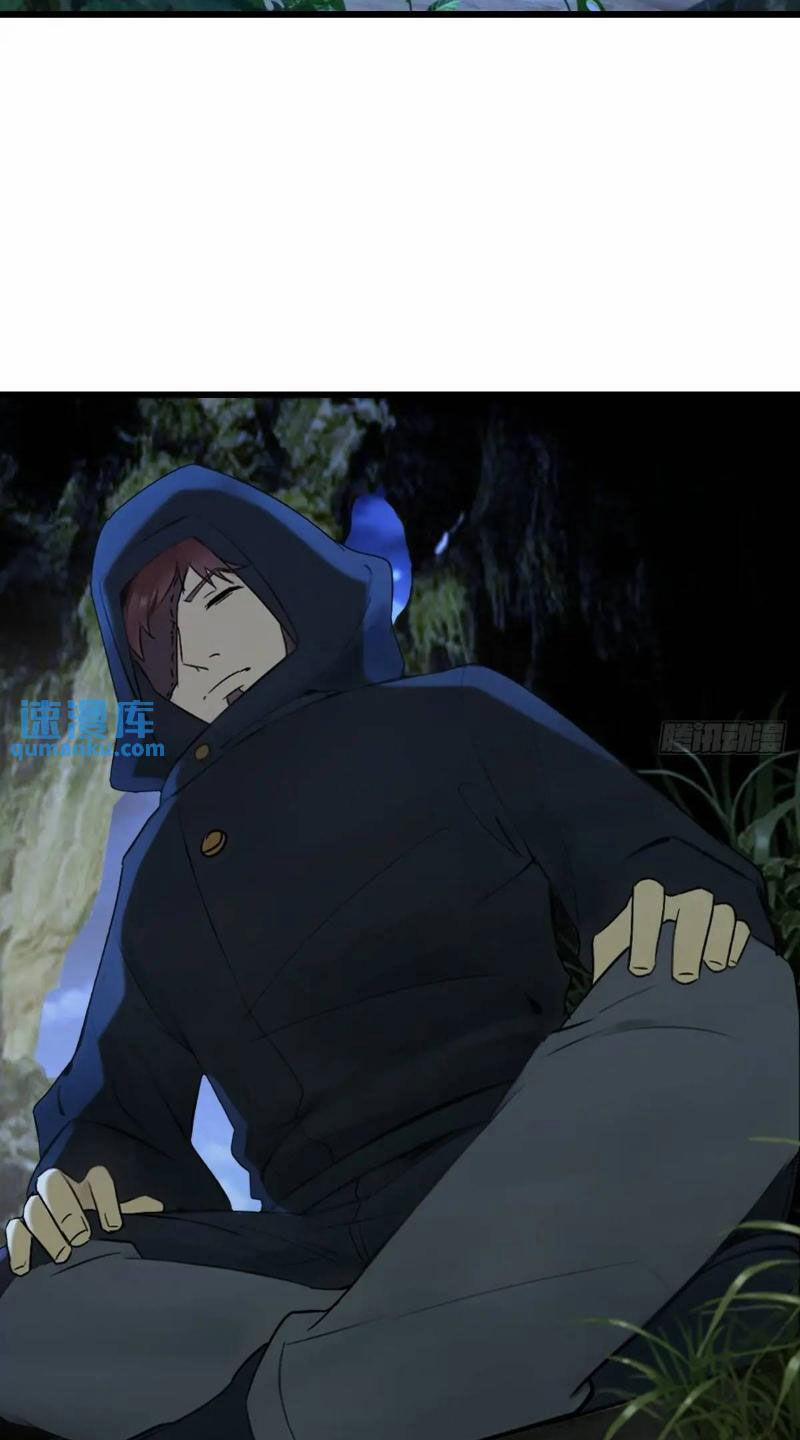 Ngươi Là Hạng Người Gì Cũng Dám Ở Tiên Giới Lên Mặt Với Ta? 55 trang 22