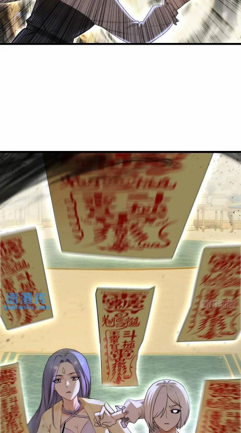 Ngươi Là Hạng Người Gì Cũng Dám Ở Tiên Giới Lên Mặt Với Ta? 55 trang 8