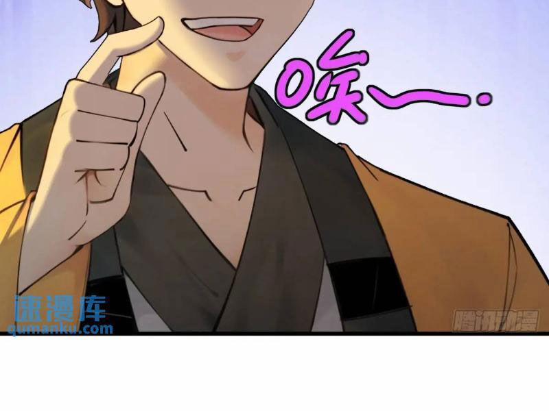 Ngươi Là Hạng Người Gì Cũng Dám Ở Tiên Giới Lên Mặt Với Ta? 56 trang 18