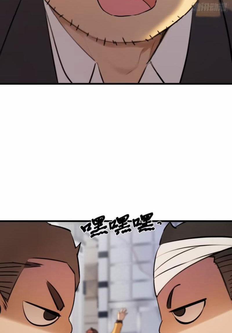 Ngươi Là Hạng Người Gì Cũng Dám Ở Tiên Giới Lên Mặt Với Ta? 59 trang 27