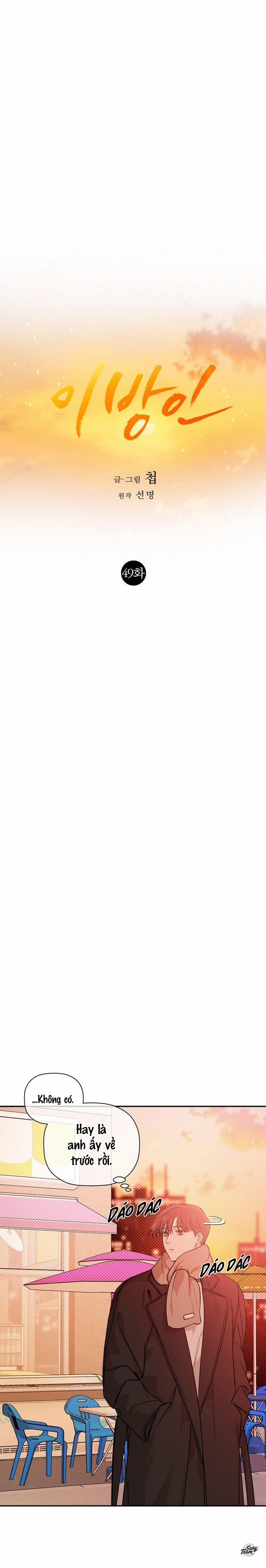 Người Lạ 49 trang 18