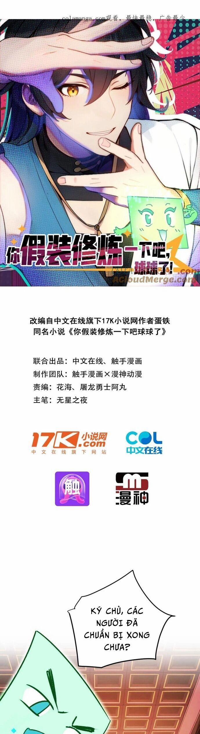 Ngươi Làm Bộ Tu Luyện Đi! 74 trang 1