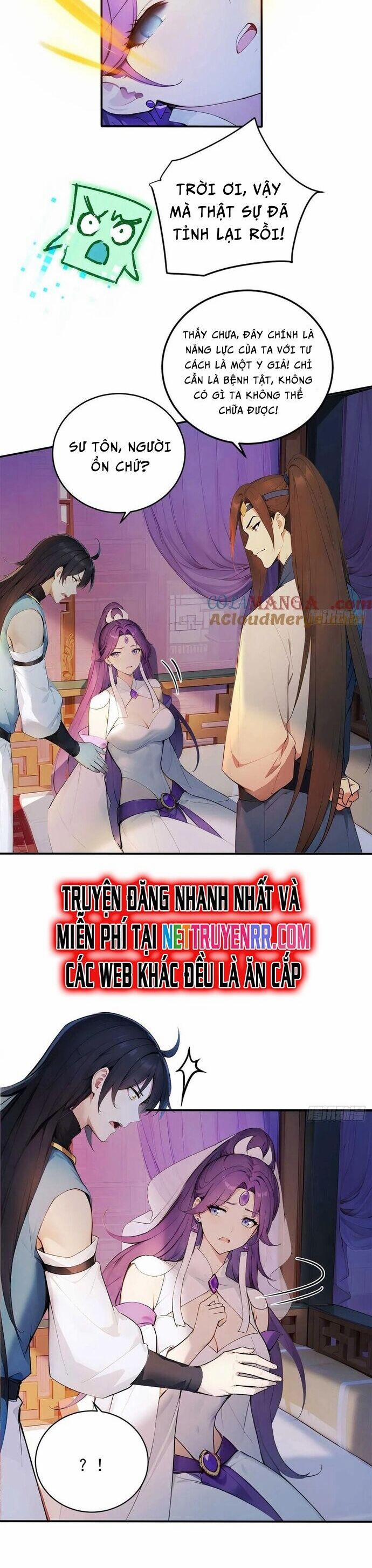Ngươi Làm Bộ Tu Luyện Đi! 74 trang 16