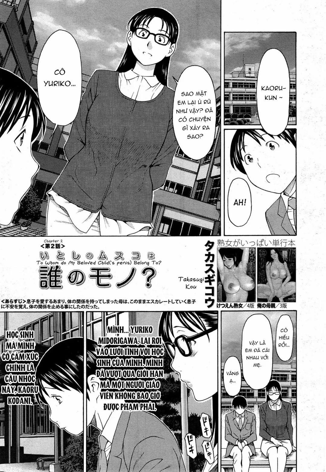 Người mà con trai tôi thuộc về? 2 trang 0