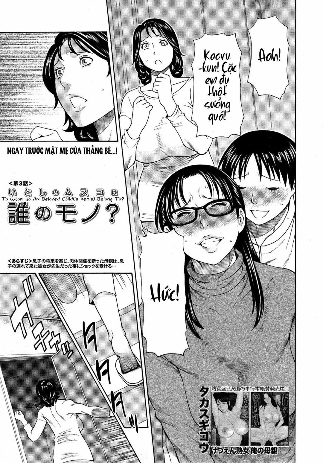 Người mà con trai tôi thuộc về? 3 trang 0