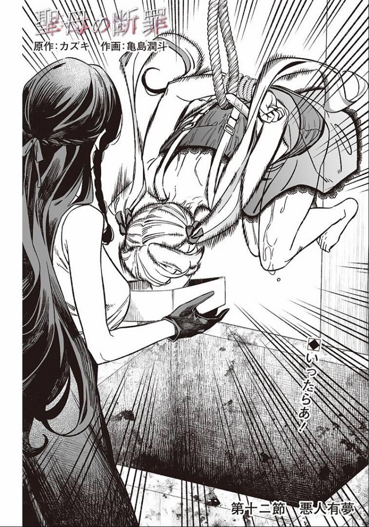 Người Mẹ Báo Thù 12 trang 3