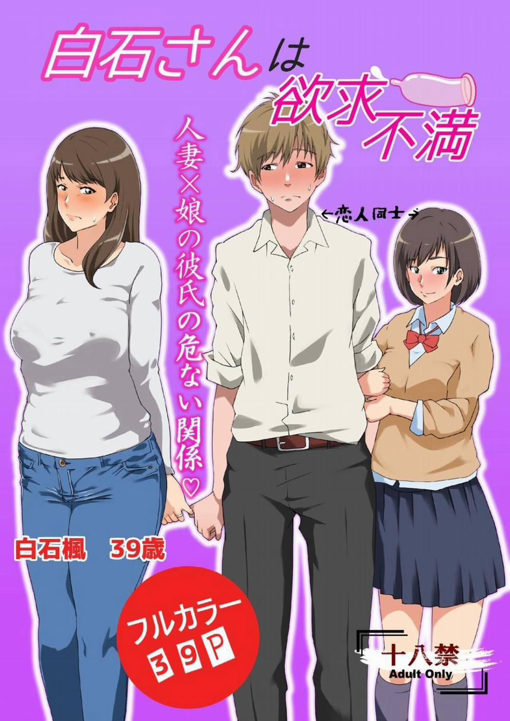Người Mẹ Thiếu Thốn Gạ Cả Bạn Trai Của Con Gái! Oneshot trang 1